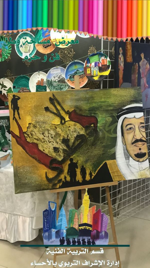 إتفاقية شراكة مجتمعية بين الموهوبين من ذوي الإعاقة و الصحة