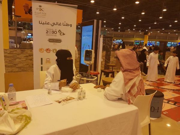 جمرك مطار  ينبع يحبط تهريب كمية من الهيروين