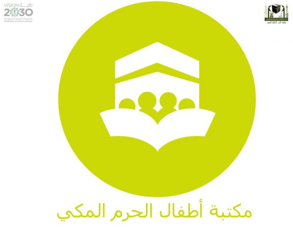 امير القصيم يدشن حملة نادي الصقر لنبذ التعصب الرياضي
