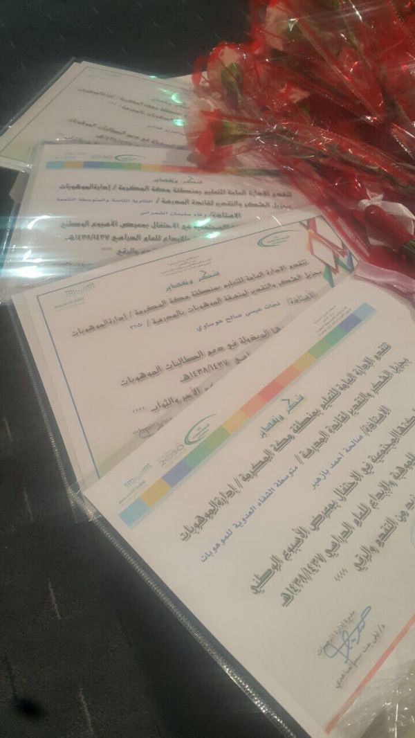 برامج متنوعة تعدها مكتبة أطفال الحرم المكي