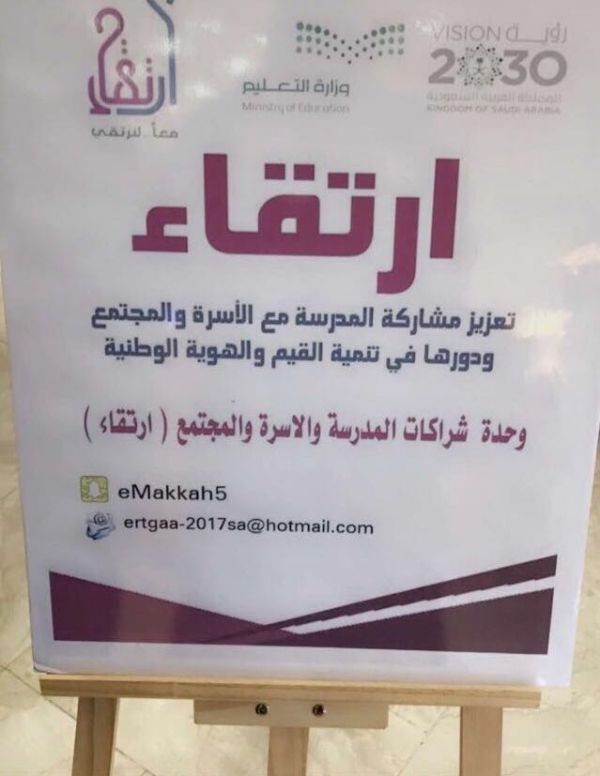 القبض على 24 شخص بحائل أثارو الفتنة بسبب قضية اجتماعية