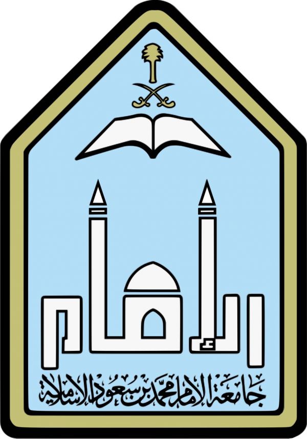 صحة مكة تحتفل باليوم العالمي للعلاج الطبيعي
