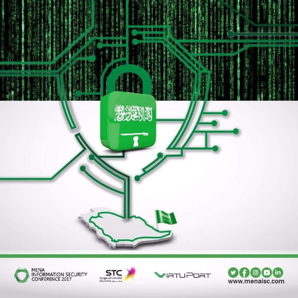 هيئة جدة تدرب منسوبيها على مهارات الإبلاغ عن قضايا المسكرات