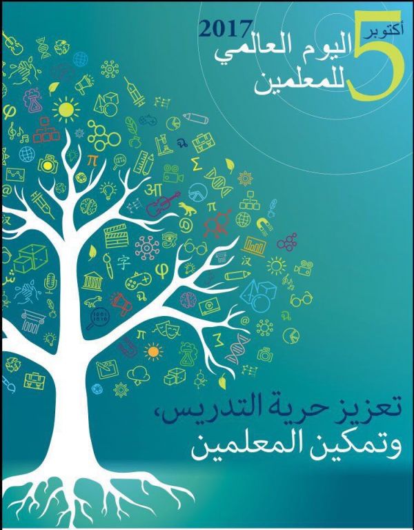 مركز الملك سلمان لأبحاث الإعاقة يوقع  81 إتفاقية لدعم المعوقين