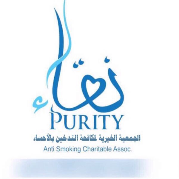 وزارة الاتصالات ترعى مؤتمر ومعرض انترنت الأشياء الدولي