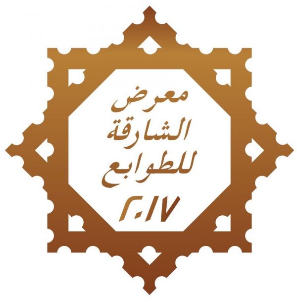 المجلس البلدي بجازان يلتقي الأهالي