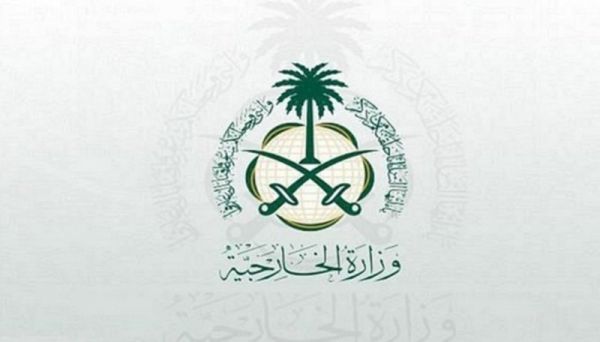 إنشاء موقع خاص بمخالفات المقاصف المدرسية بالرياض