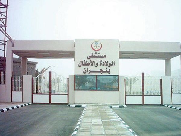 الحماية الاجتماعية بالأحساء تستضيف برنامج تواصل