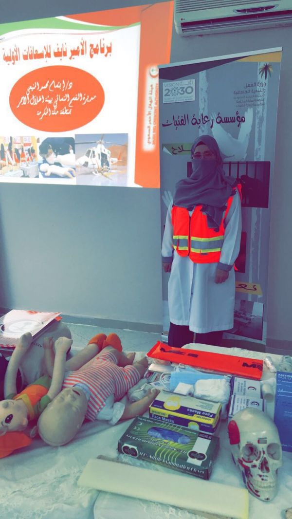 الحارثي للمشرفين : بكم ترتقي العملية التعليمية ويتميّز التعليم