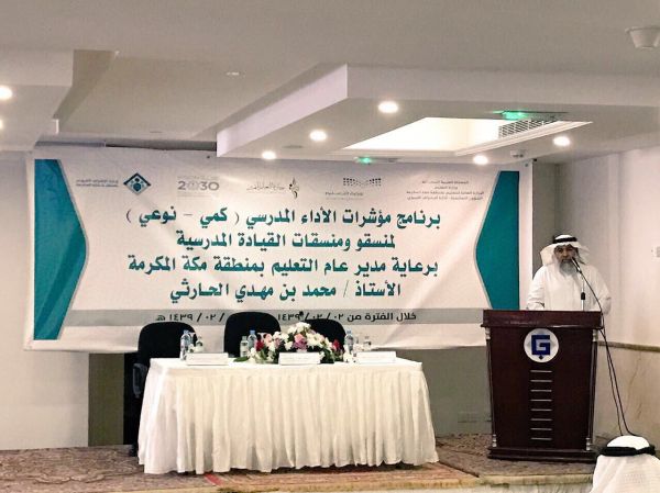الخارجية تنفي ماتم تداوله حول قيام أحد المسؤلين بزيارة إسرائيل سراً