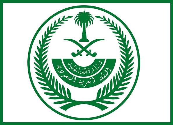 (الصادرات السعودية) تُعرّف القطاعات الصناعية والخدمية المشاركة بمعرض بغداد الدولي بدورته الـ 44
