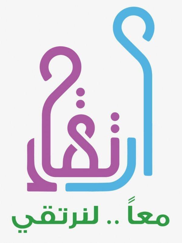 تعليم مكة يعلن الفائزات بالتصفيات النهائية لمشروع المهارات الأدبية