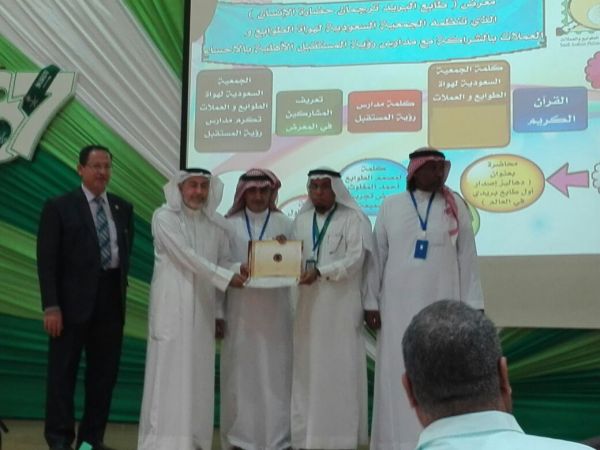 مشاركة مميزة لمدارس مكة بفعاليات سرطان الثدي بالمدينة الطبية