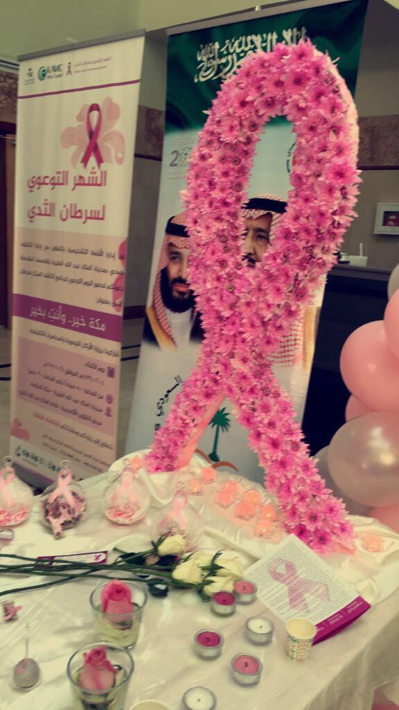 مكتب المتابعة الإجتماعية بالأحساء يفعل برنامج صحتي في غذائي