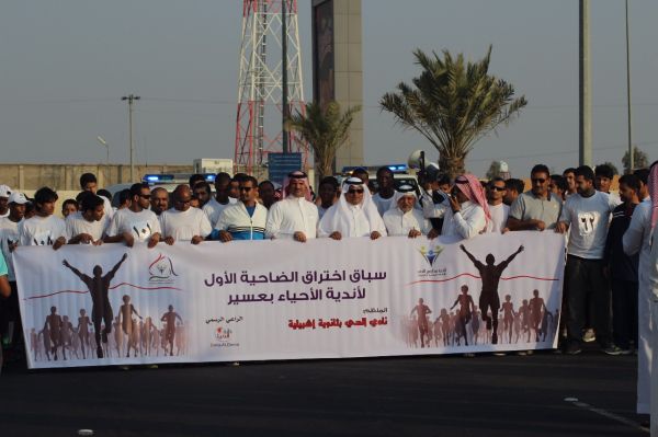 التأهيل الشامل للإناث بالدمام يشارك بفعاليات اليوم العالمي للصحه النفسيه