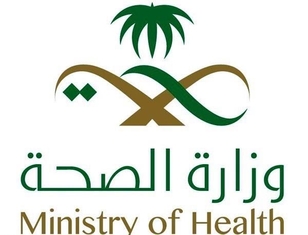 شهادة إعتماد الجودة للتدريب لمدينة الملك عبدالله الطبية بمكة