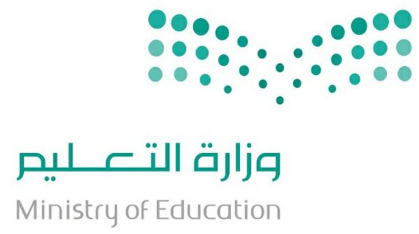 حالات التدهور البيئي لوادي الرمة تتفاقم