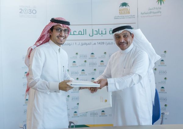 الفراج مديراً للمسؤولية الاجتماعية الدولية بسابك