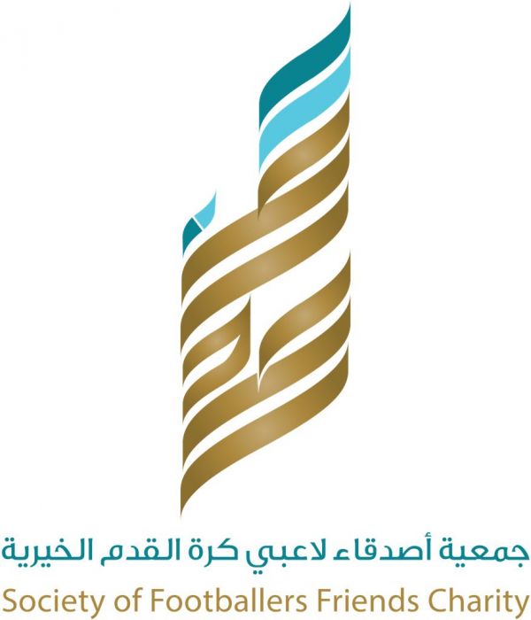تنفيذ برنامج أنا واليتيم برحمانية  أبها