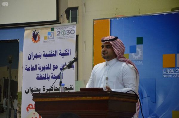 سفير المملكة لدى باكستان يلتقي وفد مكتب الأمم المتحدة المعني بالمخدرات والجريمة