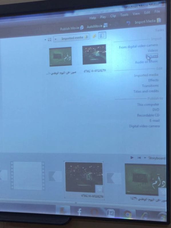 الأمير سعد آل سعود عميد لكلية الاعلام والاتصال بجامعة الإمام