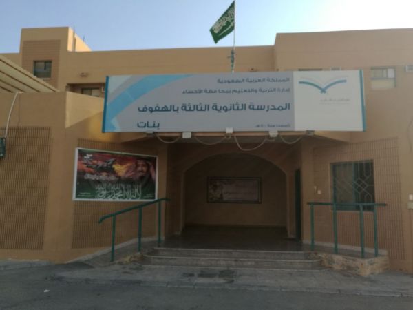 برنامج أداء الصحة يُسهم بزيادة الإنتاجية في 5 مستشفيات بالمدينة