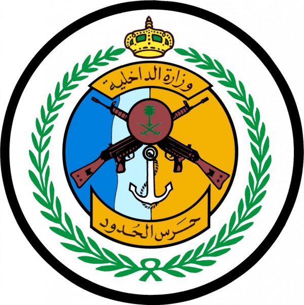 اختتام مؤتمر المستجدات بطب الأطفال بالمدينة المنورة