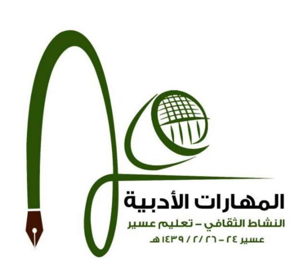 الاعتداء على احد أفراد طاقم العباره فرسان بجازان