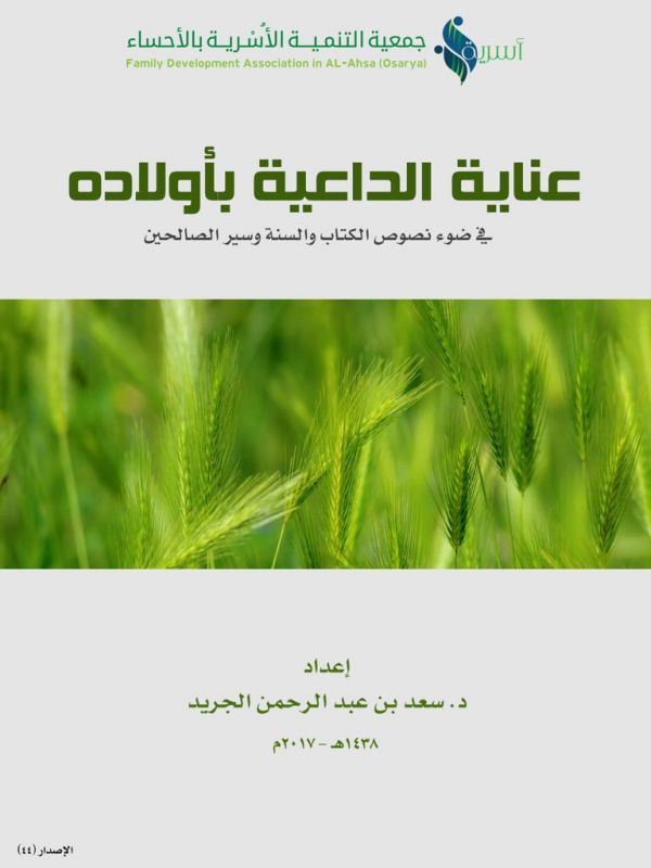 القبض على أربعة أشخاص لقيامهم بعدة سرقات بالجوف