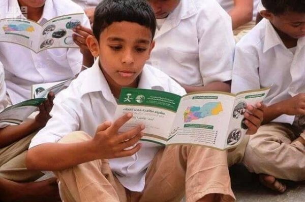 أمانة جدة تكمل استعداداتها لإطلاق المزاد العلني لمخطط السعيد اليوم