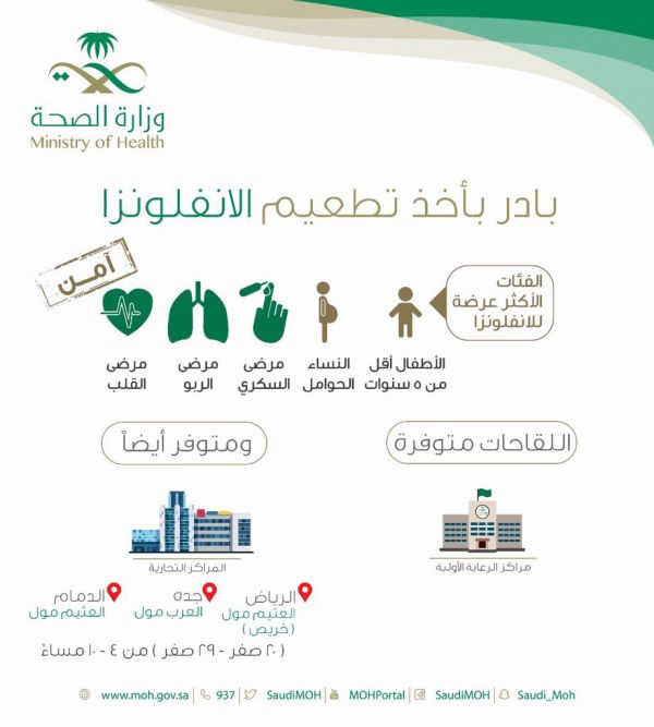 حملات مستمرة للمجاهدين لضبط مصانع الخمور والمخدرات