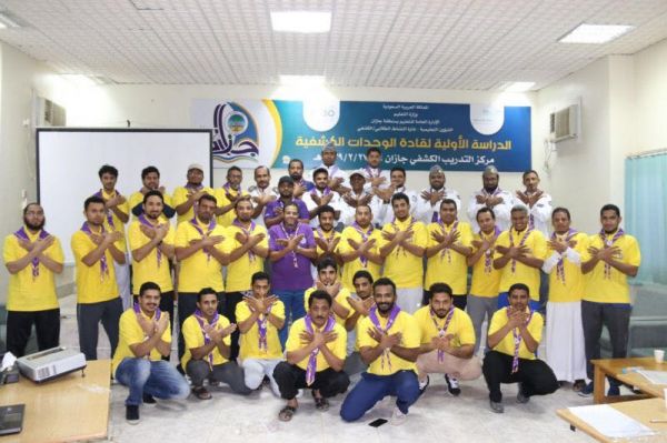 ترقية قائد قاعدة الأمير أحمد بن عبدالعزيز البحرية إلى رتبة لواء