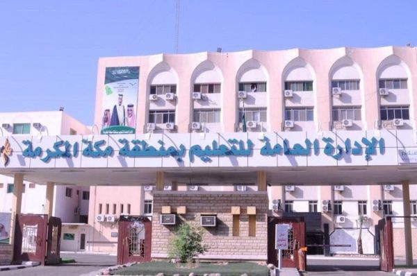تعليم مكة ومرور العاصمة المقدسة يوقعان شراكة تربية رائدة لقيادة آمنة