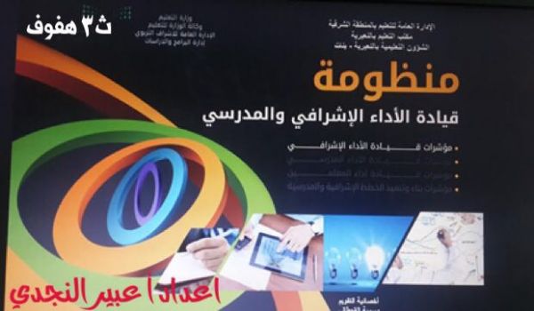 هيئة الزكاة والدخل تطلق مركز الاتصال الموحد للعملاء