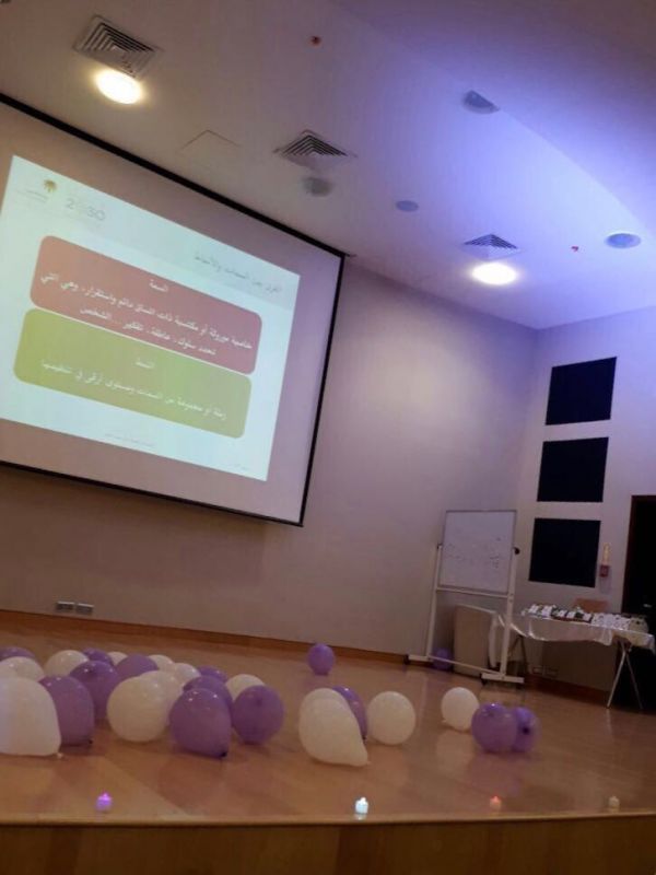 ترقية عدد من الضباط بالسجون