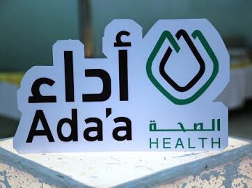 ترقية عدد من الضباط بالسجون