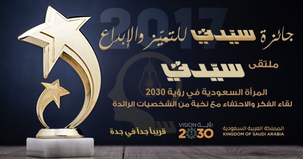 فعالية  للتطعيم ضد الأنفلونزا لمنسوبي الصحة