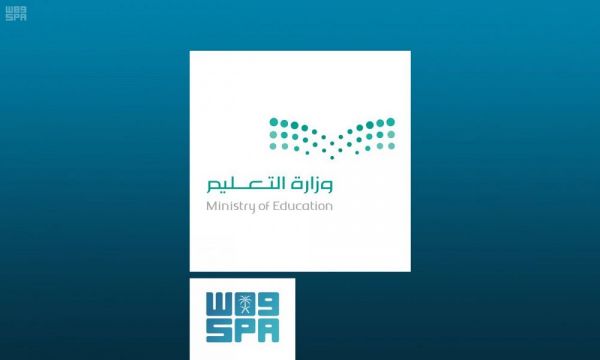 افتتاح معرض جدة التجاري الدولي 29