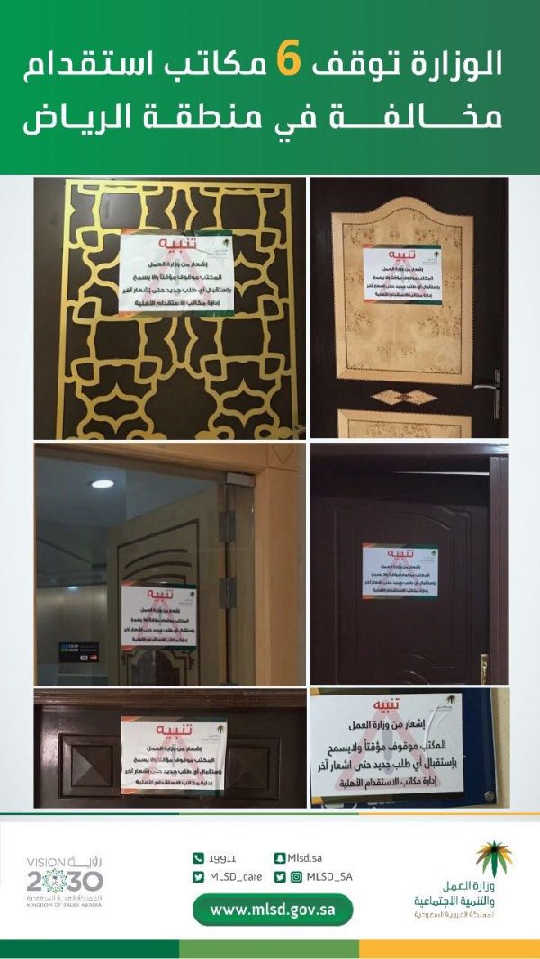تقنية جديدة للتصوير بالأشعة بمستشفى الملك فهد بجدة