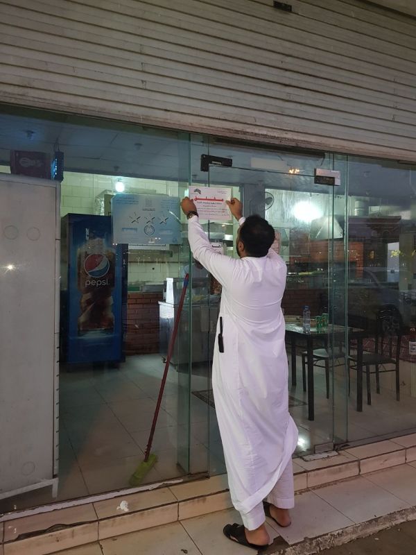 فرق الرقابة الزراعية تضبط 182 مبيداً محظورا بالرياض
