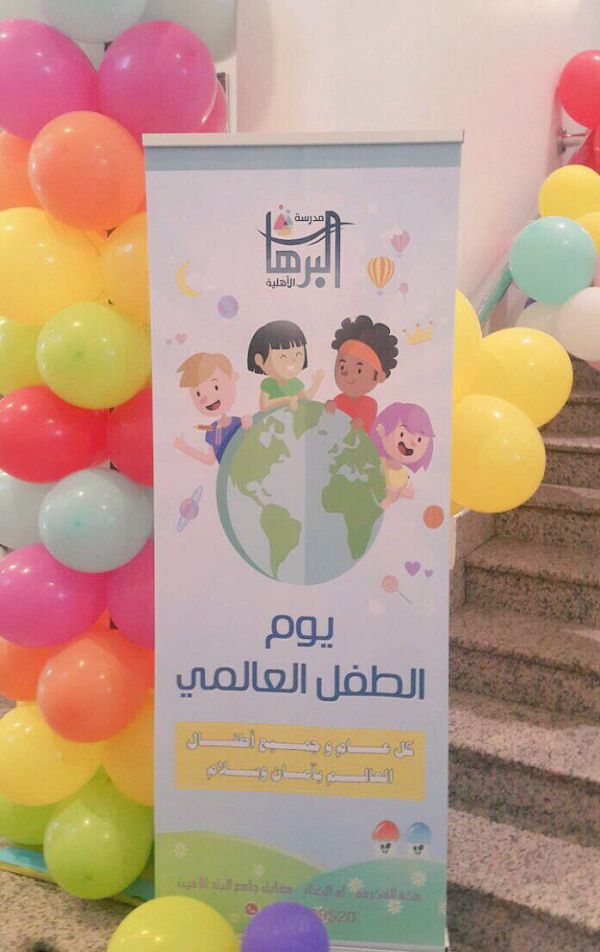 الإرياني يوجه نداء لضمير العالم لوقف جرائم الميليشيا بحق الطفولة باليمن