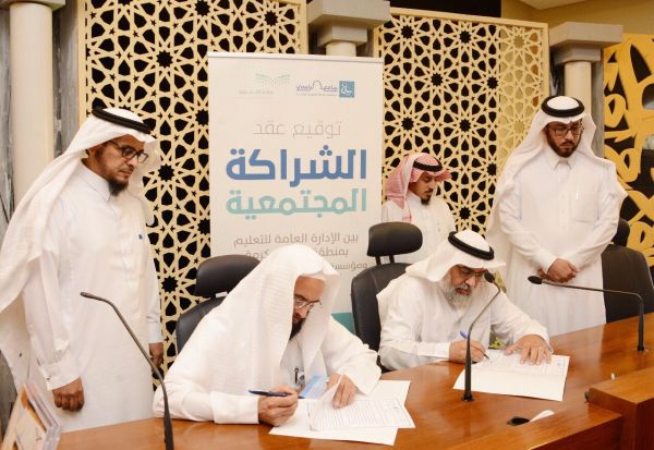 الملتقى السعودي الأول للشركات الناشئة يشهد عدد من الاتفاقيات
