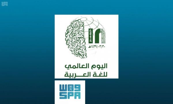 هيئة الري بالأحساء تحقق الاعتماد الدولي لشهادة الآيزو