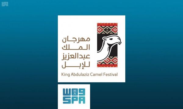 فرق الدفاع المدني بمركز بالشهم في بلجرشي تنقذ عاملين احتجزا داخل بئر