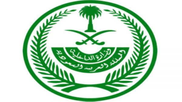أمين الاحساء يفتتح مركز الإبداع الحرفي في الهفوف