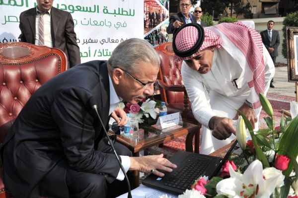 اختتام فعاليات الأسبوع العالمي لريادة الأعمال بجامعة الإمام محمد بن سعود الإسلامية