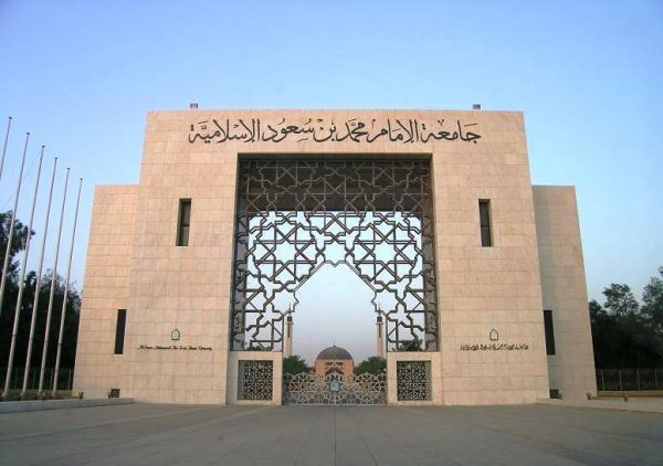 جدة تستضيف الموتمر الثاني للانعاش القلبي الرئوي