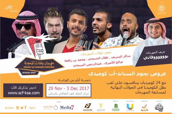 معمل شدقم ينظم حملة صحتك ثمينة بالتعاون مع نقاء الأحساء