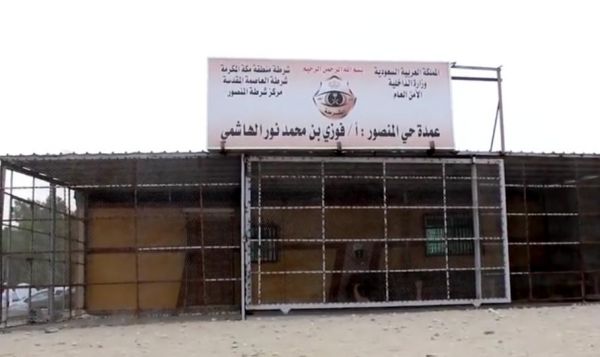 تعيين داوود الشريان رئيساً تنفيذياً لهيئة  الإذاعة والتلفزيون