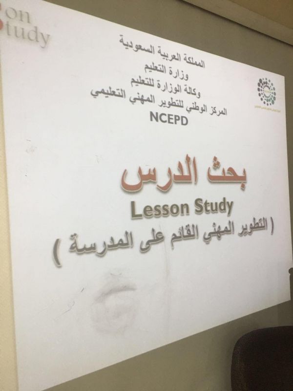 أمانة الرياض توضح ماظهر  من مشادة بسبب  أمر الازالة